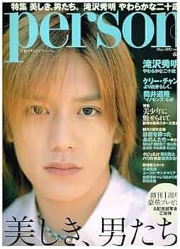 滝沢秀明　着用衣装　世界に1つ　激レア レア☆滝沢秀明 ジャニーズ黄金時代 公式写真10点の通販 by